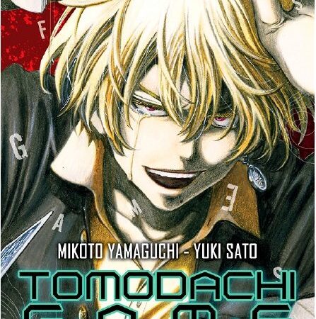 COM TOMODACHI GAME 05