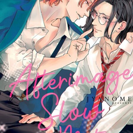 COM AFTERIMAGE SLOW MOTION