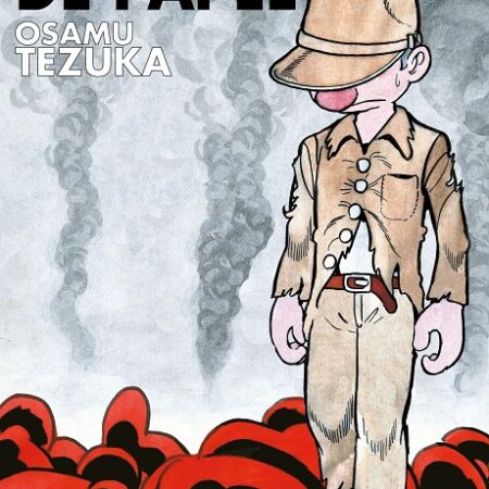 COM PAPER FORTRESS (TEZUKA)