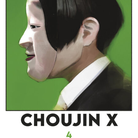COM CHOUJIN X 04