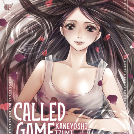 COM CALLED GAME 04