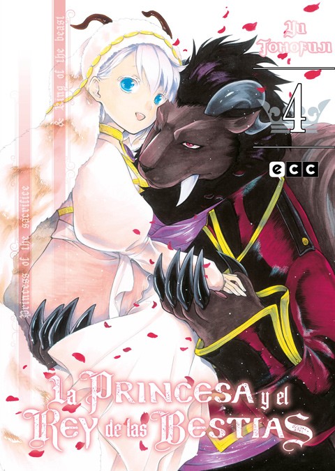 03C1518A-DA77-4BA4-9CC6-5FBDE5472BF4-30001361.jpg COM LA PRINCESA Y EL REY DE LAS BESTIAS 04 DE 15