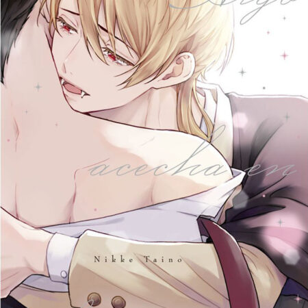 COM ALGO ACECHA EN LA OSCURIDAD 01