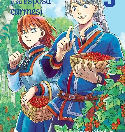 COM KAWAI COMPLEX 02