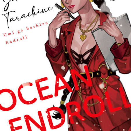 COM OCEAN ENDROLL 06