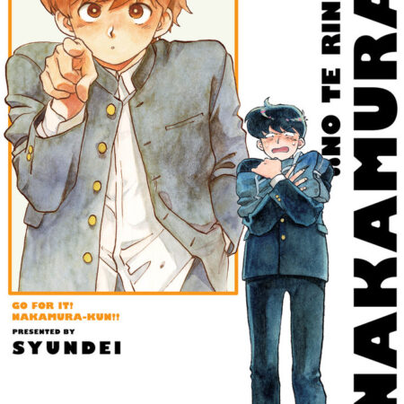 COM NO TE RINDAS NAKAMURA 02