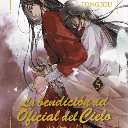 LIB LA BENDICION DEL OFICIAL DEL CIELO 05 ED. ESPECIAL EN CARTONE