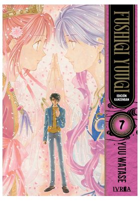 COM FUSHIGI YUUGI EDICION KANZENBAN 07