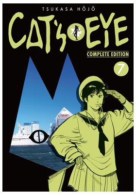 COM CATS EYE 07