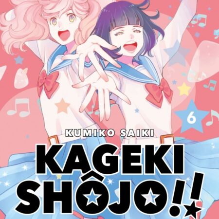 COM KAGEKI SHOJO!! 06
