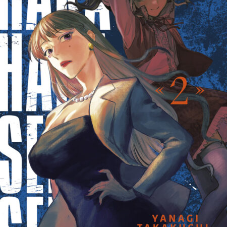 COM HARAHARA SENSEI 02