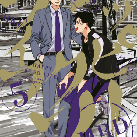 COM HAPPY KUSO LIFE 05