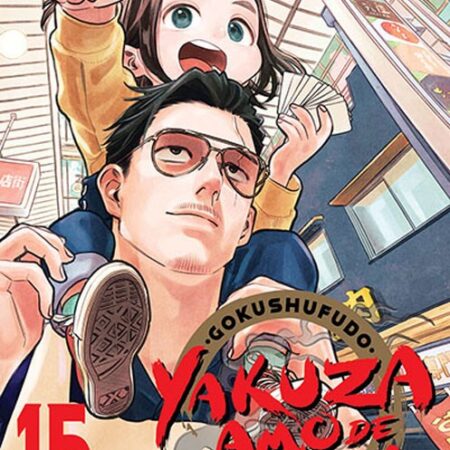 COM YAKUZA AMO DE CASA 15