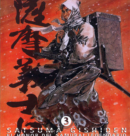 COM SATSUMA GISHIDEN 03. EL HONOR DEL SAMURAI LEGENDARIO