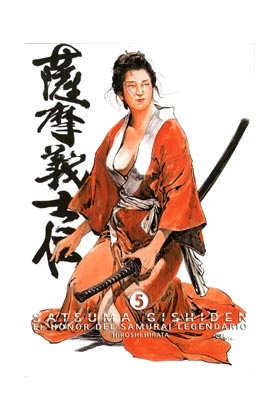 COM SATSUMA GISHIDEN 05. EL HONOR DEL SAMURAI LEGENDARIO