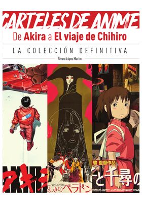 COM CARTELES DE ANIME. DE AKIRA A EL VIAJE DE CHIHIRO.