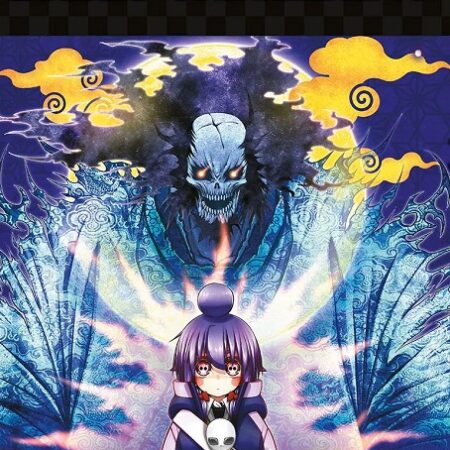 COM DARK GATHERING 10