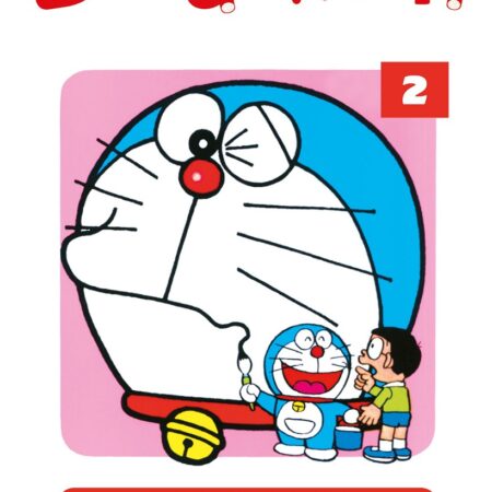 COM DORAEMON 02/15