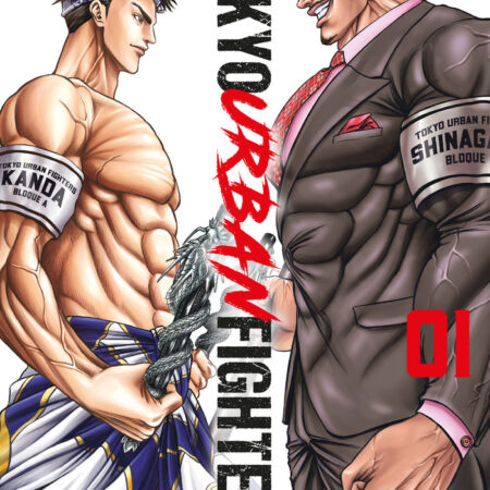 COM TOKYO URBAN FIGHTERS 01