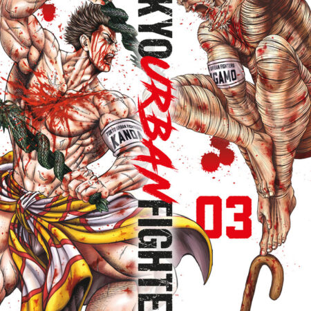 COM TOKYO URBAN FIGHTERS 03