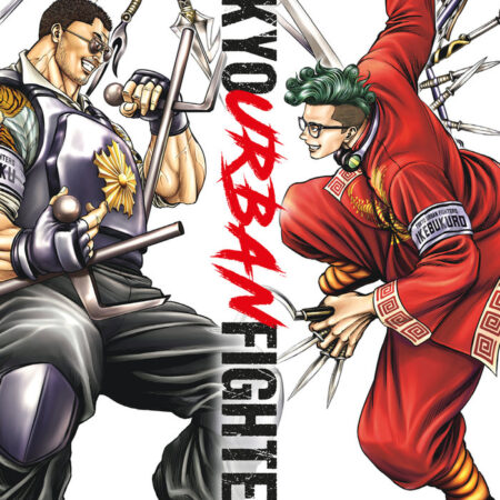 COM TOKYO URBAN FIGHTERS 04