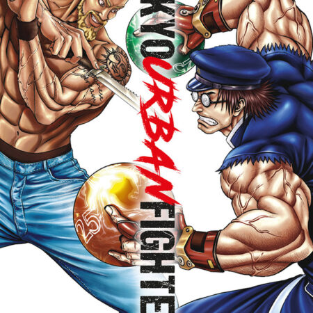 COM TOKYO URBAN FIGHTERS 06