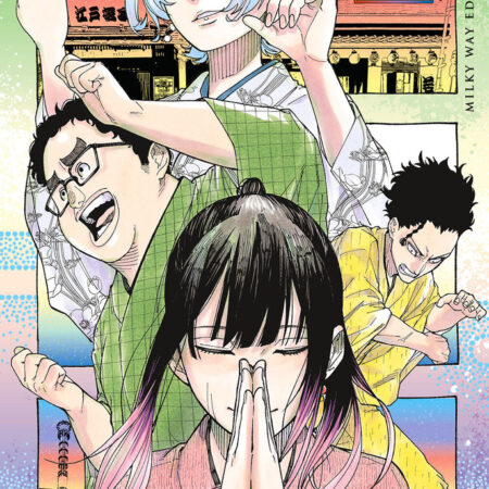 COM AKANE BANASHI 08