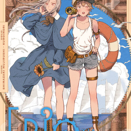 COM ERIO Y LA MUÑECA ELECTRICA 02