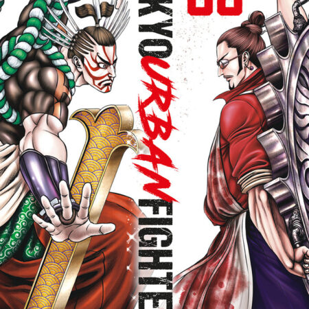 COM TOKYO URBAN FIGHTERS 08