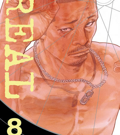 COM REAL NEW EDITION 08