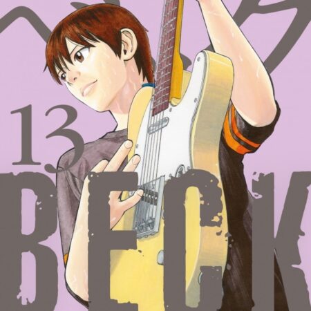 COM BECK (EDICION KAZENBAN) 13