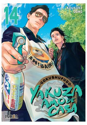 COM YAKUZA AMO DE CASA 14