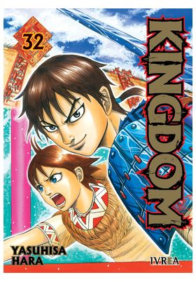COM KINGDOM 32