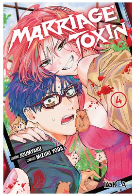 COM MARRIAGE TOXINE 04