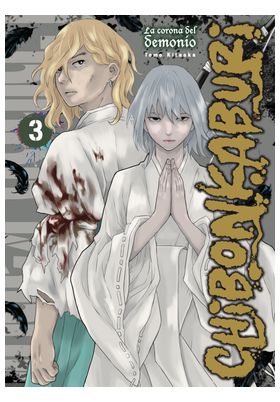 COM CHIBONKABURI: LA CORONA DEL DEMONIO 03