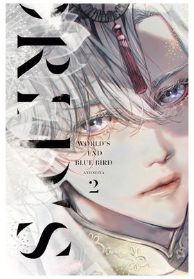 COM WORLDS END BLUE BIRD 02