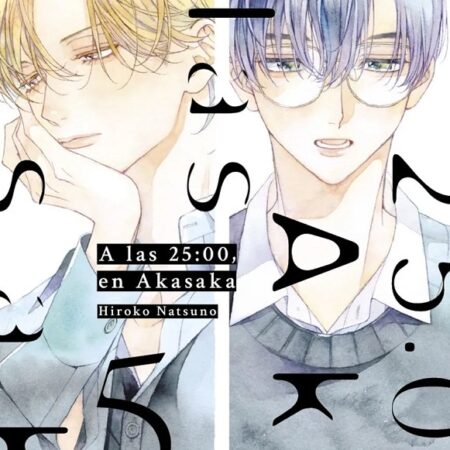 COM A LAS 25:00 EN AKASAKA 05