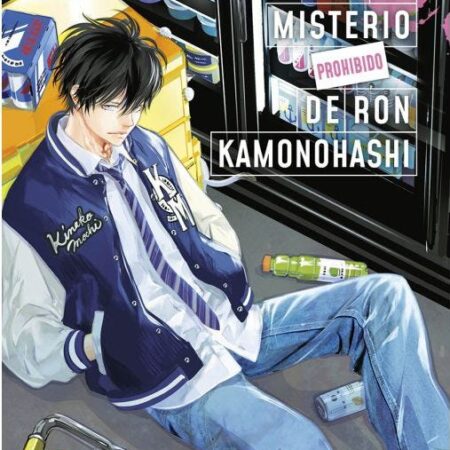 COM EL MISTERIO PROHIBIDO DE RON KAMONOHASHI 11