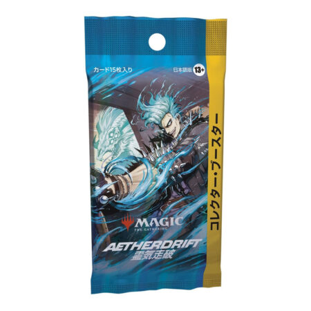 JCC MAGIC AETHERDRIFT: COLLECTOR BOOSTER PACK - JAPONES