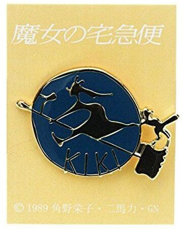 MER PIN: NICKY, LA APRENDIZ DE BRUJA PIN