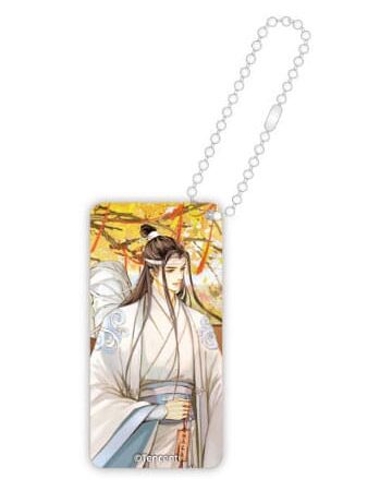 MER LLAVERO: GRAN MAESTRO DEL CULTIVO DEMONIACO TEMPORADA DE OTOÑO - LAN WANGJI