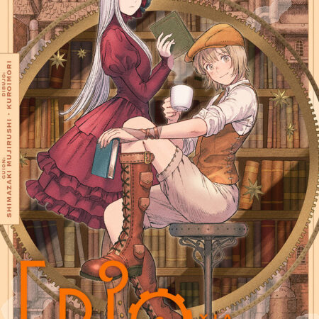 COM ERIO Y LA MUÑECA ELECTRICA 03