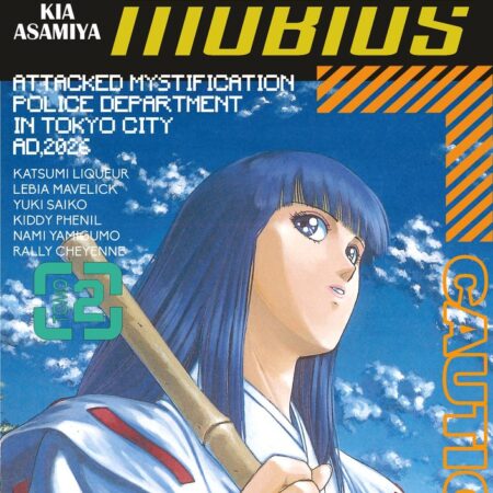 COM SILENT MOBIUS 02