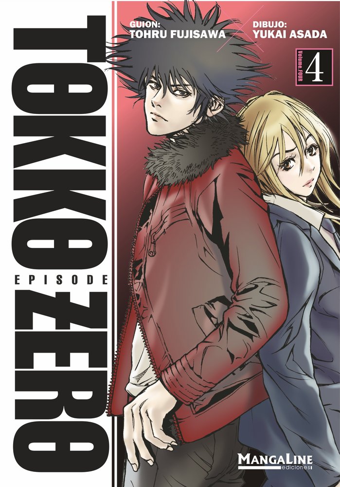 03C1518A-DA77-4BA4-9CC6-5FBDE5472BF4-20009979.jpg COM TOKKO ZERO 04