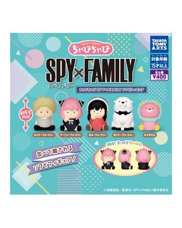 MER FIGURAS: SPY X FAMILY MINIFIGURAS SORPESA 5CM