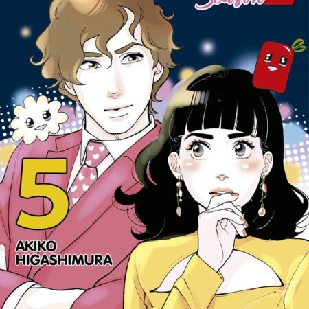 COM TOKYO GIRLS II 05