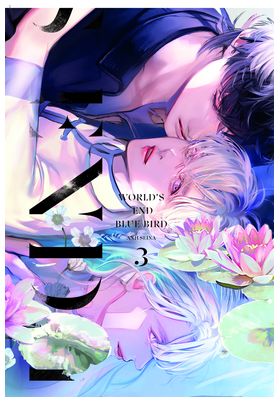 COM WORLD´S END BLUE BIRD 03