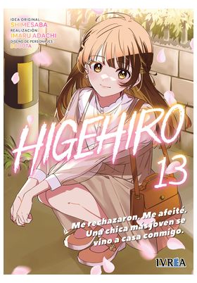 COM HIGEHIRO 13