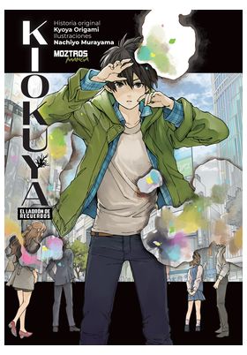 COM KIOKUYA: EL LADRON DE RECUERDOS