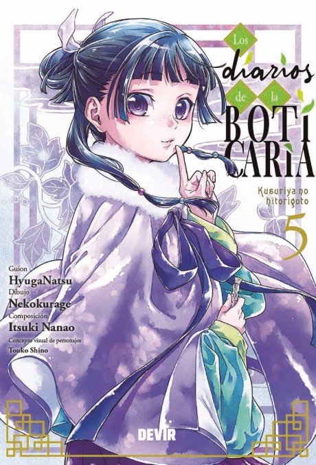 03C1518A-DA77-4BA4-9CC6-5FBDE5472BF4-20010468.jpg COM LOS DIARIOS DE LA BOTICARIA 05